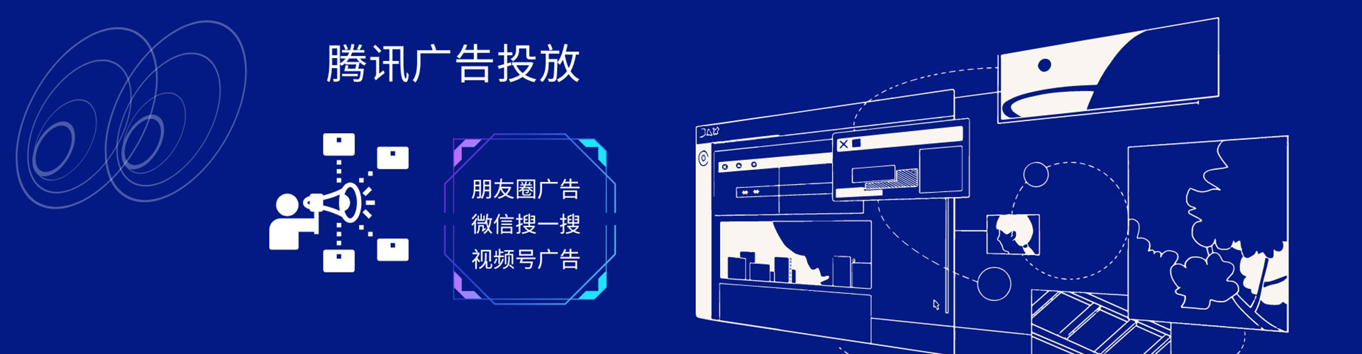 桂林微信信息流