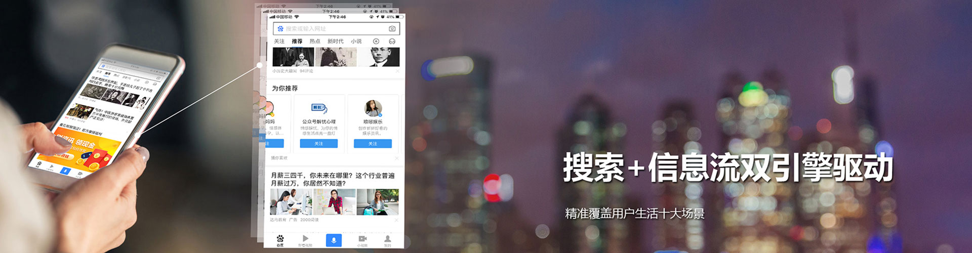 桂林sem托管
